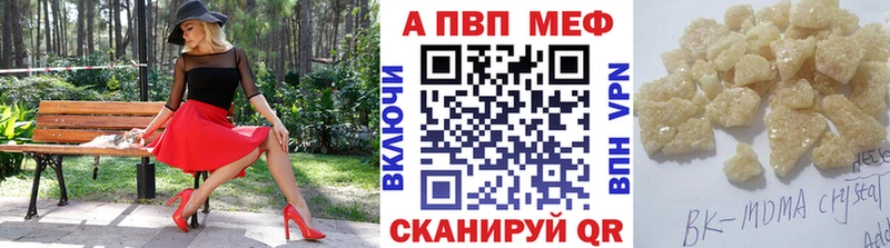A-PVP Соль  Карабаш 