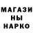Canna-Cookies марихуана Alexandru Pusnoi