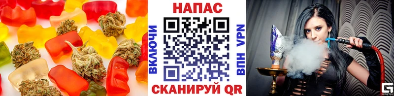 Печенье с ТГК марихуана  hydra tor  Карабаш 