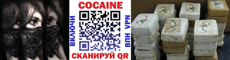 ссылка на мегу зеркало  купить закладку  Карабаш  КОКАИН Fish Scale 