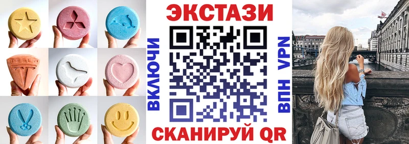 ЭКСТАЗИ louis Vuitton  купить закладку  Карабаш 