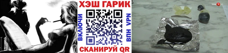 ГАШ Ice-O-Lator  купить  сайты  Карабаш 