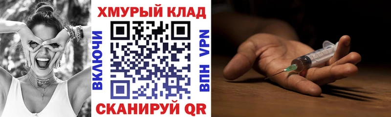 omg маркетплейс  купить наркотики сайты  Карабаш  Героин гречка 