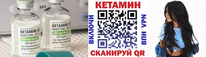 КЕТАМИН ketamine  Карабаш 