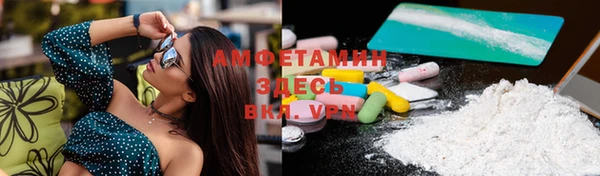 кокаин премиум Осинники