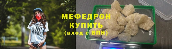 mix Абдулино