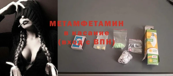 ALPHA-PVP Алзамай
