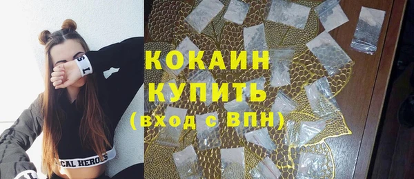 кокаин VHQ Алексин