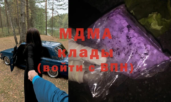 мдма Абинск