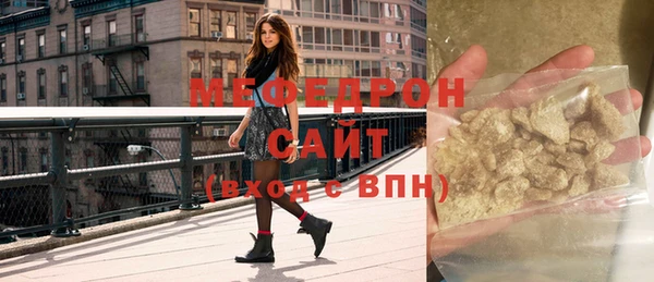 мяу мяу мука Остров