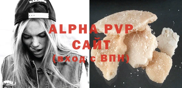 дмт Абаза