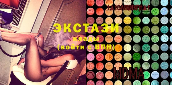 дмт Абаза
