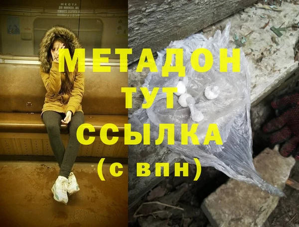 mix Абдулино