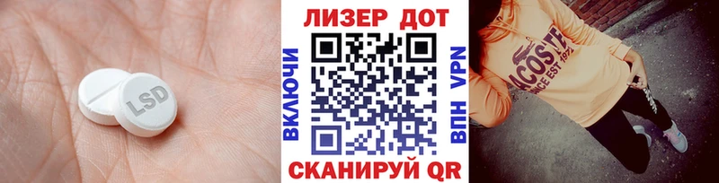 ЛСД экстази кислота  Карабаш 