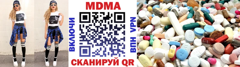 даркнет состав Карабаш МДМА кристаллы