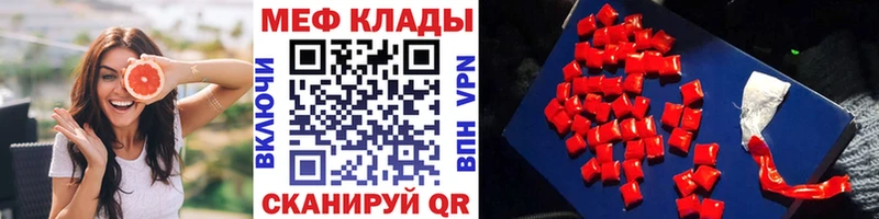 МЕФ мука  Карабаш 