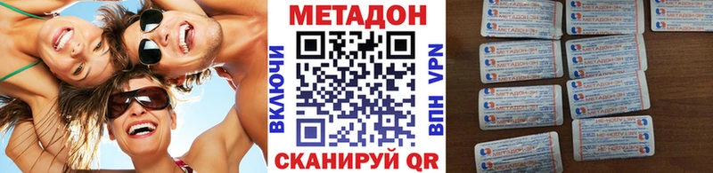кракен рабочий сайт  Карабаш  МЕТАДОН белоснежный 