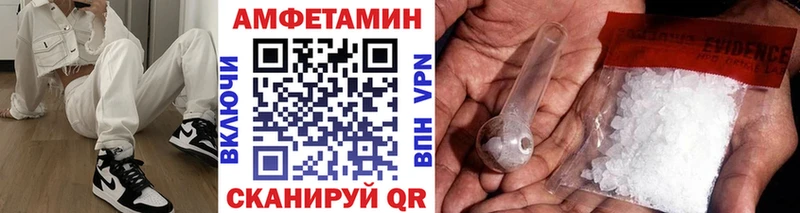 купить   Карабаш  Метамфетамин мет 
