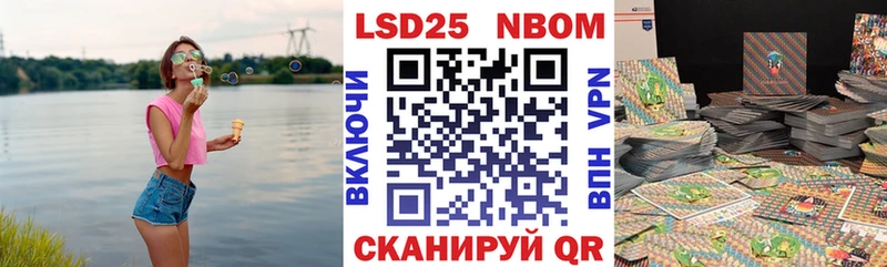 дарнет шоп  Карабаш  блэк спрут ONION  Марки NBOMe 1,5мг 