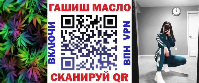 ТГК жижа  Карабаш 